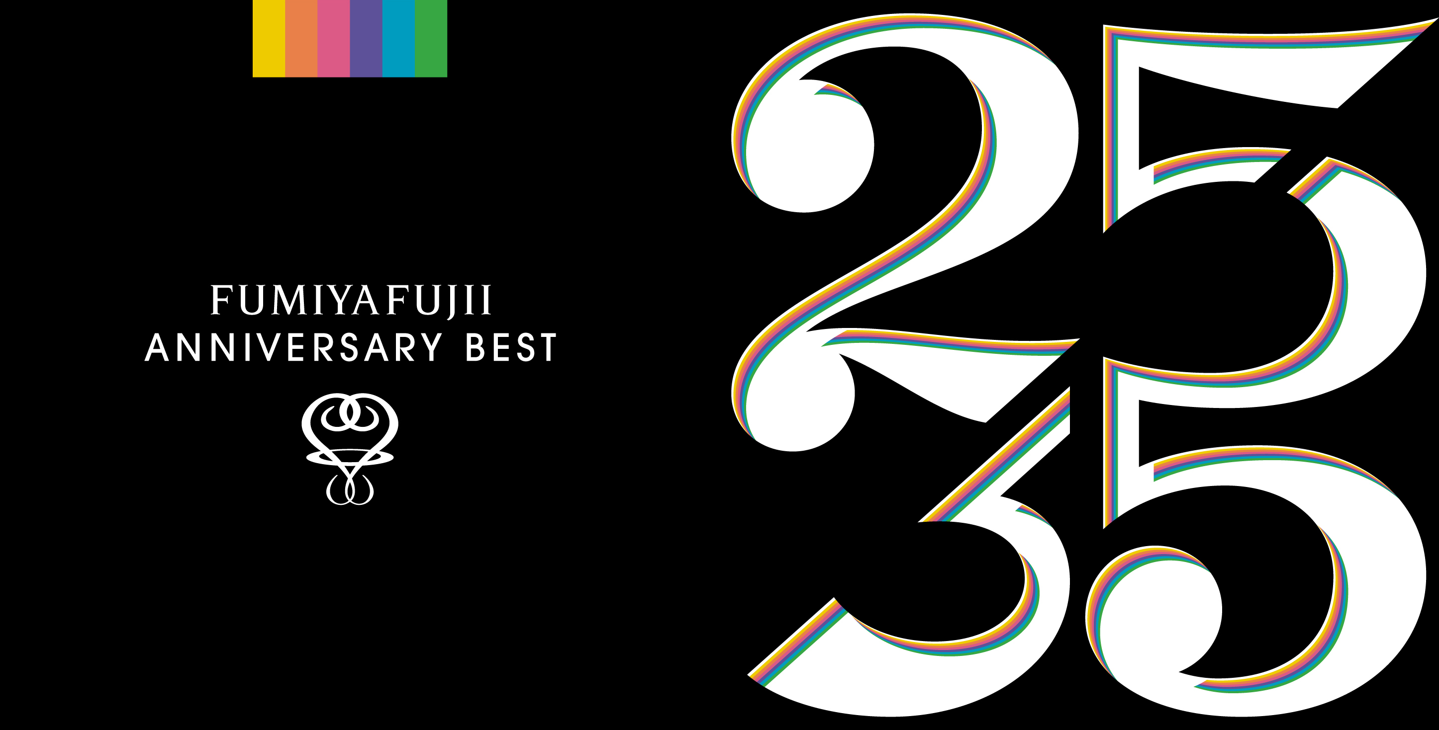 ベストアルバム『25/35』収録曲&ジャケットビジュアル決定!! | 藤井