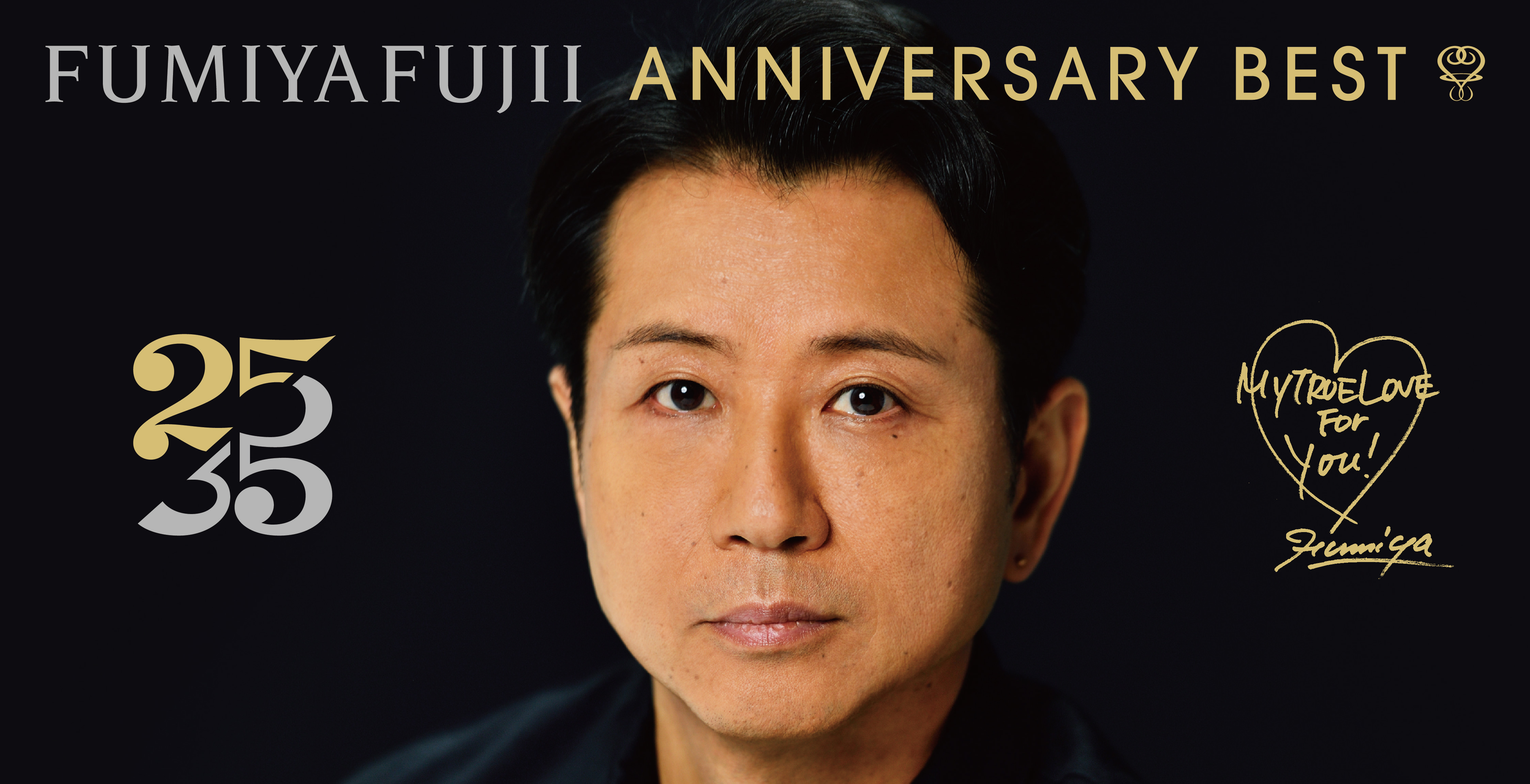 25/35” FFメンバー限定スペシャルセット!! | 藤井フミヤ オフィシャル