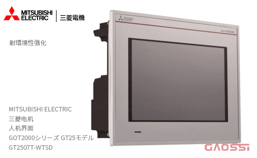 その他 Mitsubishi Electric GOT2000 TEA530 その他 Mitsubishi