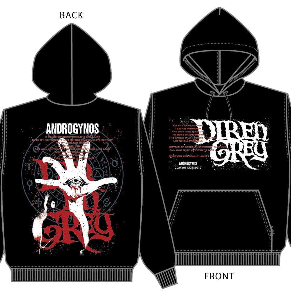 DIR EN GREY パーカー | GALAXY BROAD SHOP