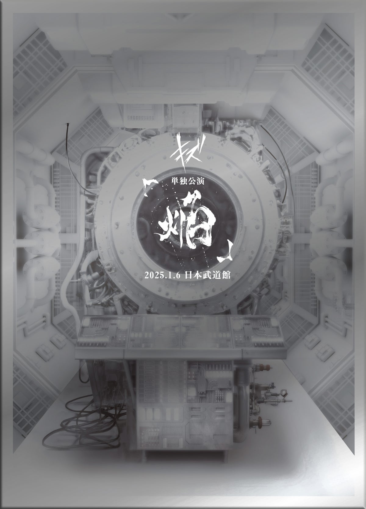 KZ__DVD__JK_1200x.jpg?v=1741942808