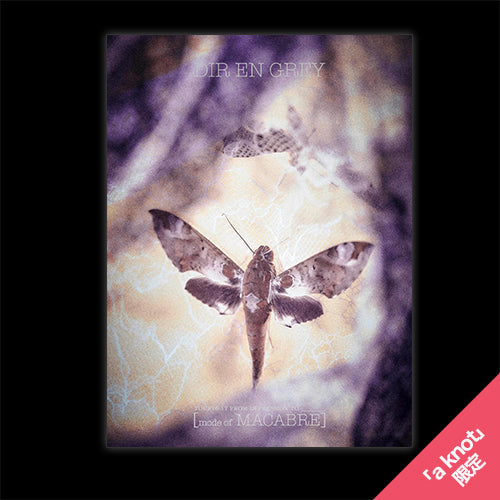 13th 「a knot」限定Blu-ray『TOUR16-17 FROM DEPRESSION TO ______