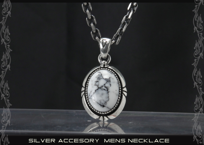 クラシックホワイトターコイズペンダント 【シルバーペンダント