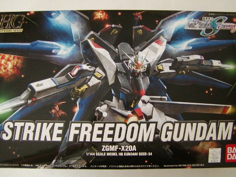 HG ZGMF-X20A ストライクフリーダムガンダム その1 - ガンプラ BLOG
