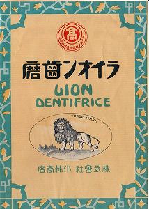 1．日本近代（PART1）(2) | レトロ・アンティーク歯科の世界