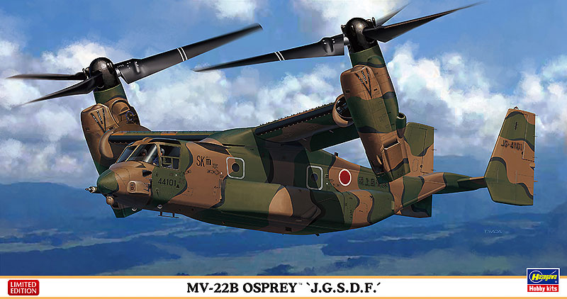 MV-22B OSPREY “J.G.S.D.F.” | 株式会社 ハセガワ