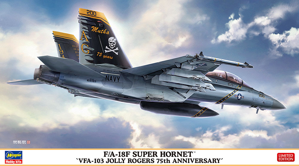 F/A-18F スーパー ホーネット “VFA-103 ジョリー ロジャース 75周年