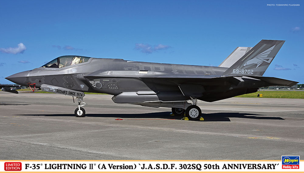 F-35 ライトニングII（A型） “航空自衛隊 第302飛行隊 50周年記念