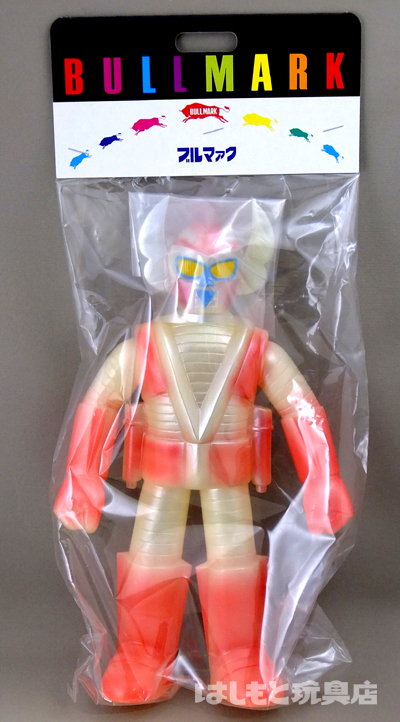 ブルマァク／ストロングザボーガー（蓄光版） | 新潟の大人も子供も