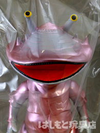 ブルマァク／ジャイアントカネゴン（ハワイ版） | 新潟の大人も子供も