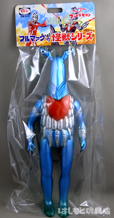 ブルマァク／特大ペガッサ星人（クリア） | 新潟の大人も子供も