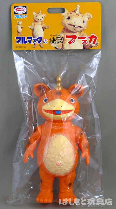 ブルマァク／Sブースカ（オレンジ） | 新潟の大人も子供も楽しめる