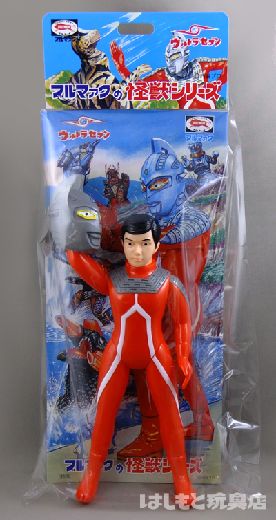 ブルマァク／ウルトラセブン（マスク取れ） | 新潟の大人も子供も