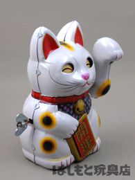 ビリケン商会／ブリキのまねき猫（白猫） | 新潟の大人も子供も