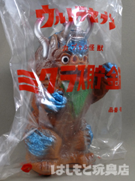 M1号／マルサン復刻ミクラス貯金箱（ブルマァクスタイル塗装