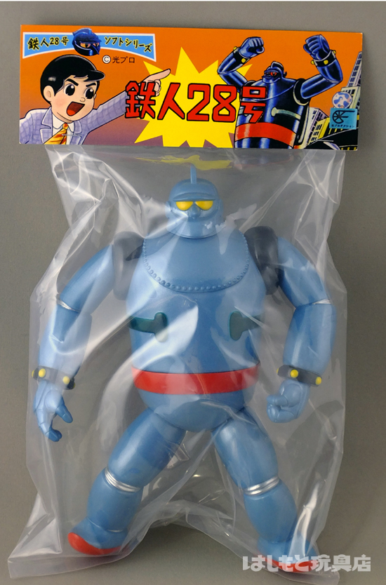 シカルナ・工房／鉄人28号（スタンダード版 2018 winter） | 新潟の