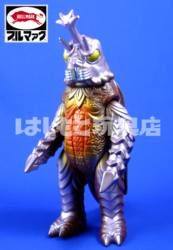 ブルマァク／メガロ | 新潟の大人も子供も楽しめるおもちゃ屋 はしもと