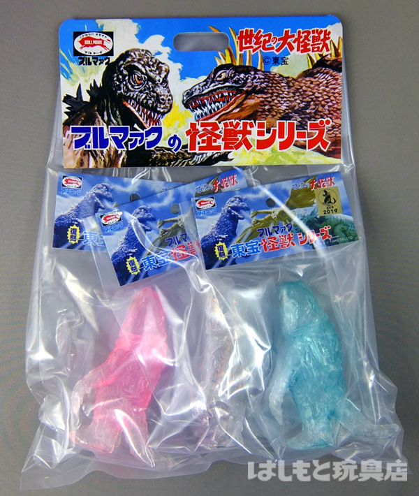 ブルマァク／ミニヘドラ（クリア）3点 Bセット | 新潟の大人も子供も