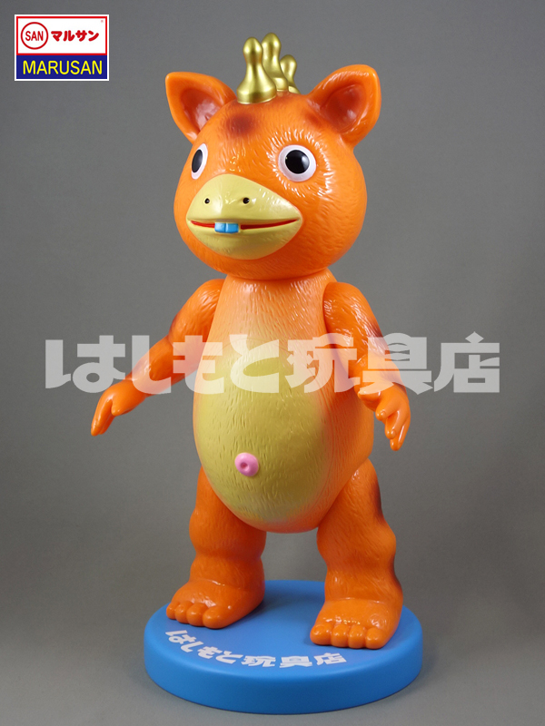 再販》マルサン／クラシックブースカ450 新オレンジver. はしもと玩具