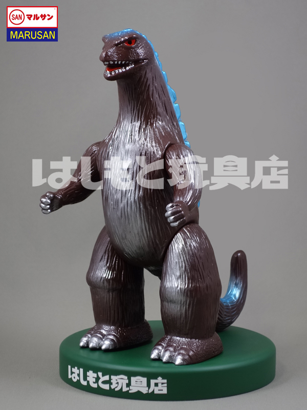 マルサン／クラシックゴジラ350 昭和プラモイメージver. はしもと玩具