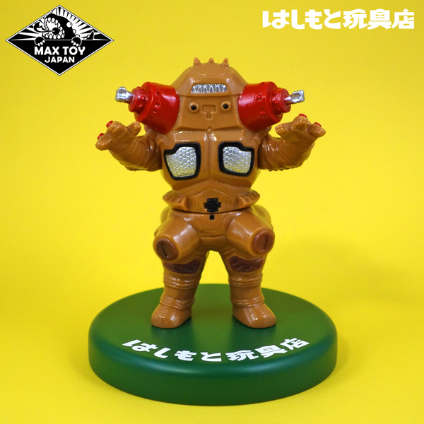 MAXTOY】キングジョー（キャラメル）店頭先行販売 | 新潟の大人も子供