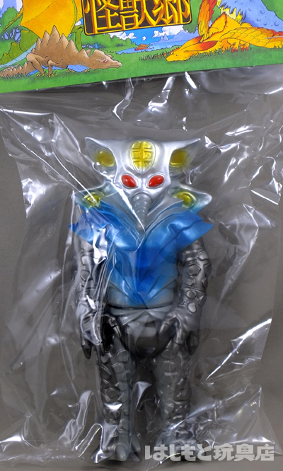 やまなや／フリップ星人 巨大化（グレー／一般版） | 新潟の大人も子供