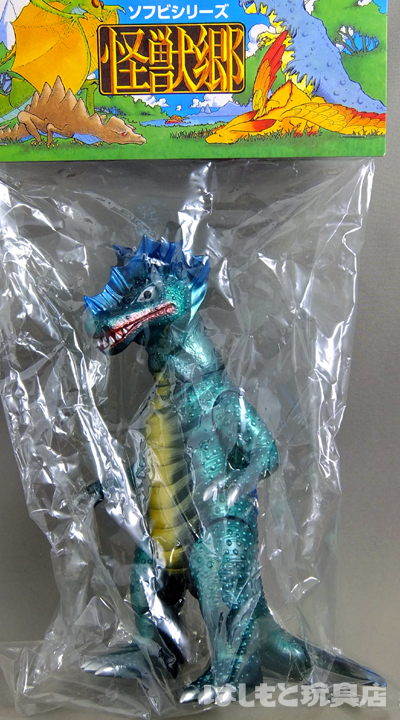 やまなや／古代恐竜アロザ（クリアグリーン） | 新潟の大人も子供も