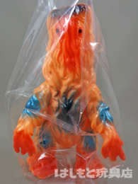 ブルマァク／ヘドラ（蓄光版／オレンジ） | 新潟の大人も子供も