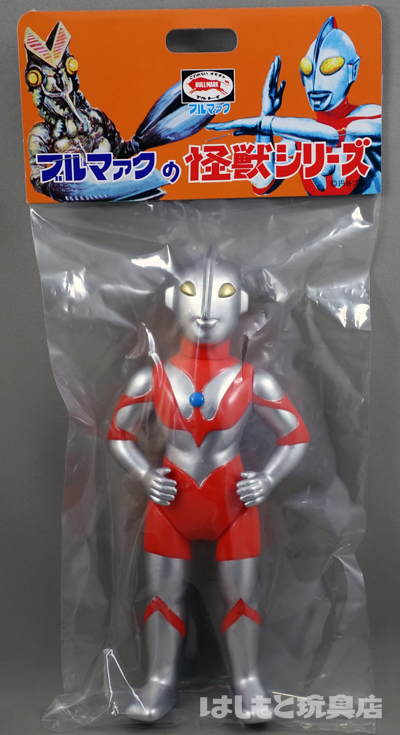 ブルマァク／Sウルトラマン（シルバー／目：ゴールド） | 新潟の大人も