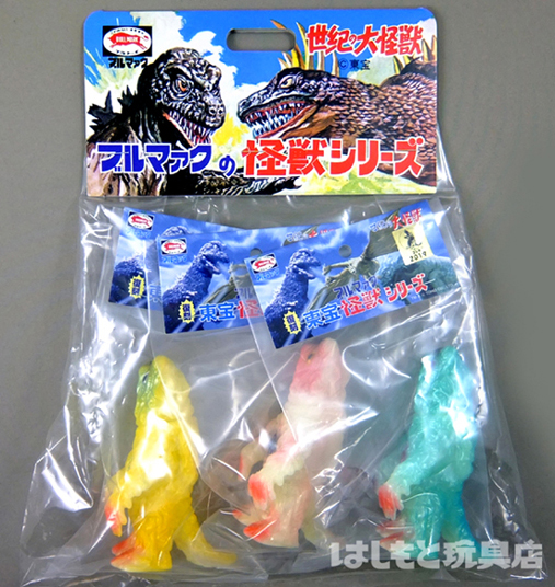 ブルマァク／ミニヘドラ（蓄光版）3色セット | 新潟の大人も子供も