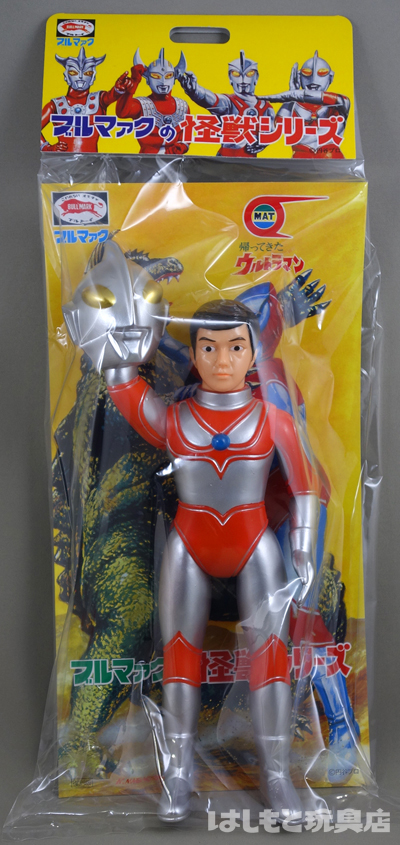 ブルマァク／帰ってきたウルトラマン（マスク取れ／シルバー／ゴールド