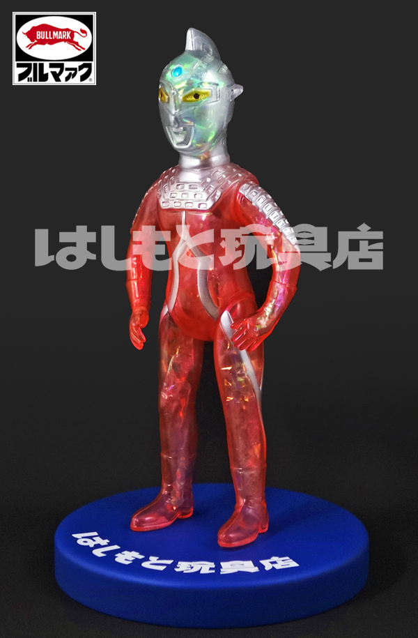 ブルマァク／Sウルトラセブン（オーロラカラー） | 新潟の大人も子供も