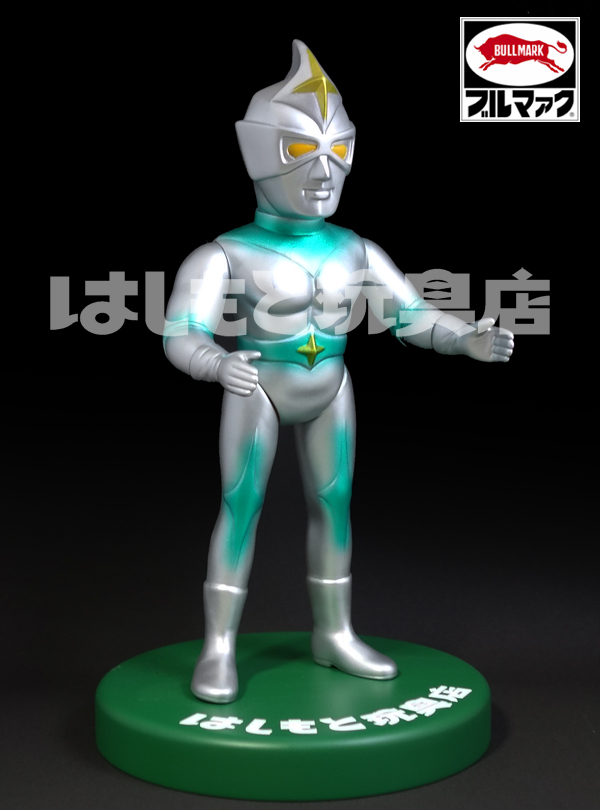 ブルマァク／ミラーマン24 | 新潟の大人も子供も楽しめるおもちゃ屋