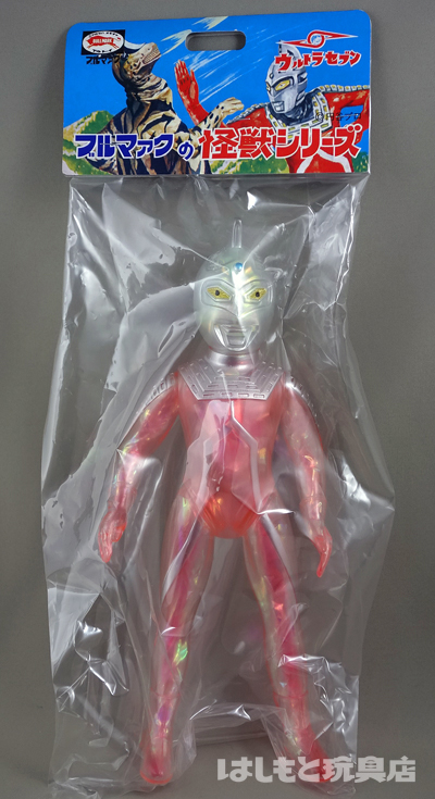 ブルマァク／ウルトラセブン（大／オーロラカラー） | 新潟の大人も