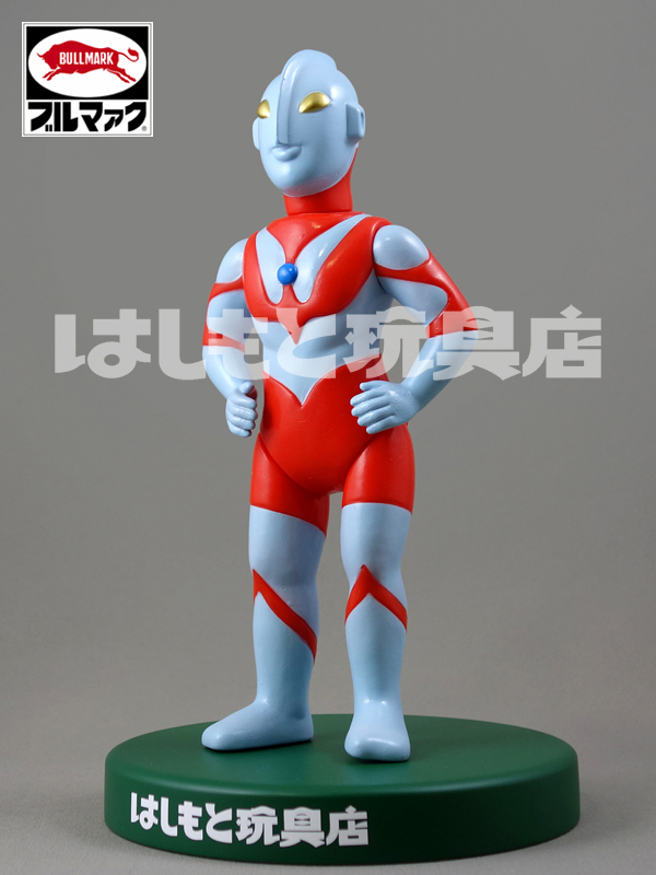 ブルマァク／Sウルトラマン（レトロ） | 新潟の大人も子供も楽しめる