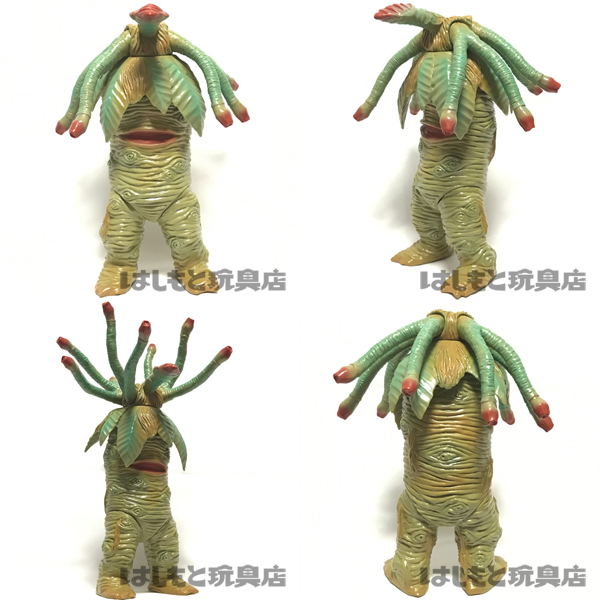 ドリームロケット／宇宙植物サタンローズ（ジャイアントロボ） | 新潟