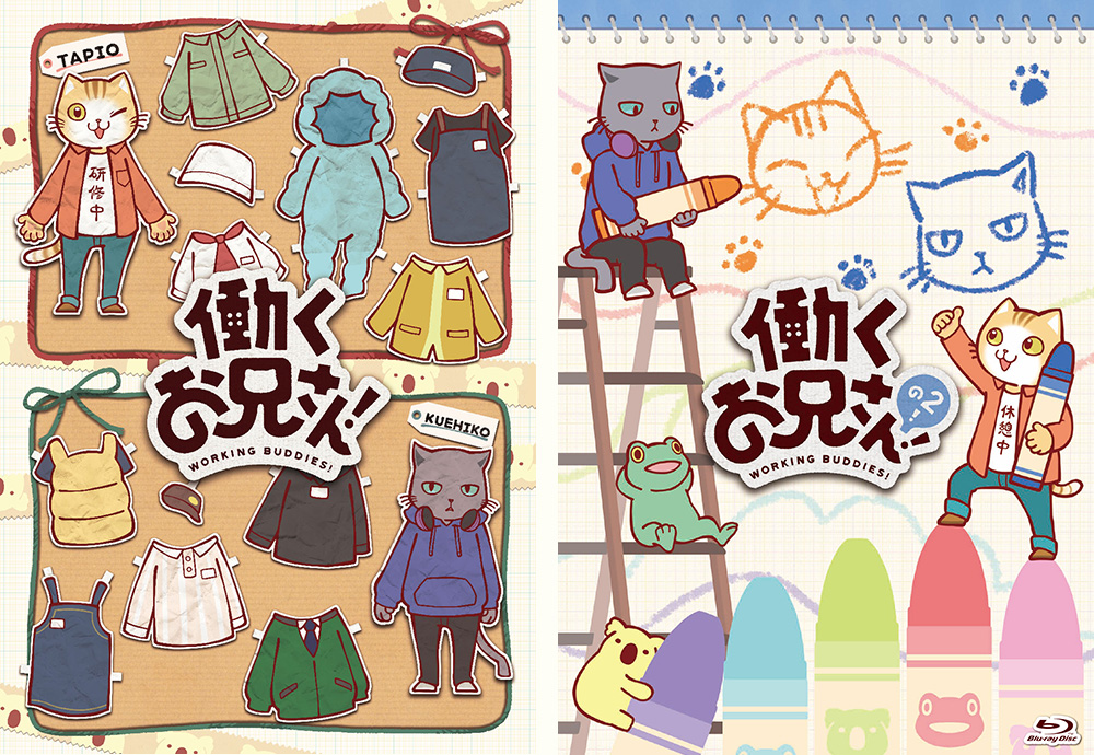 1/27(日)】働くお兄さん！の新年会！＠八王子市芸術文化会館 いちょう