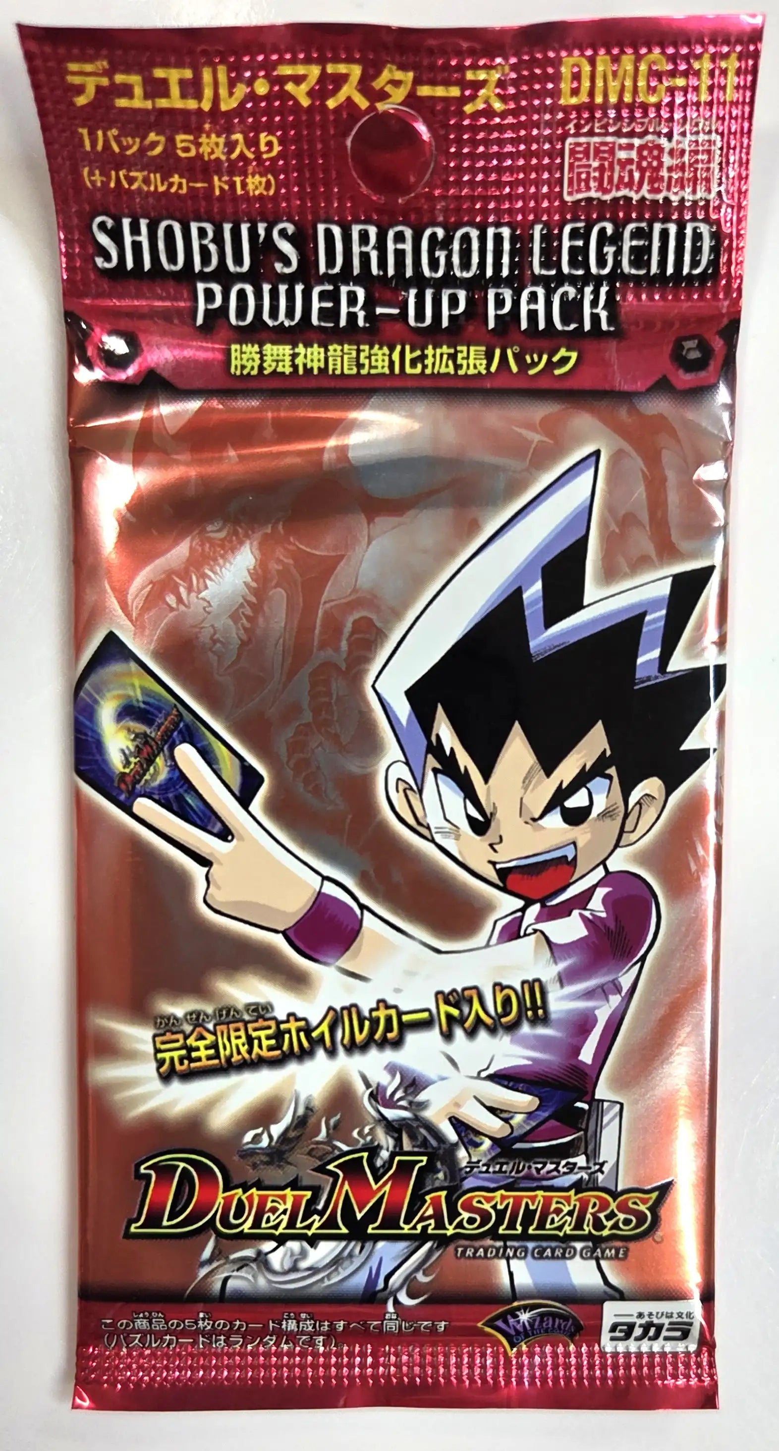 勝舞神龍強化拡張パック[DMC-11]（1パック） | 国内最大級デュエル