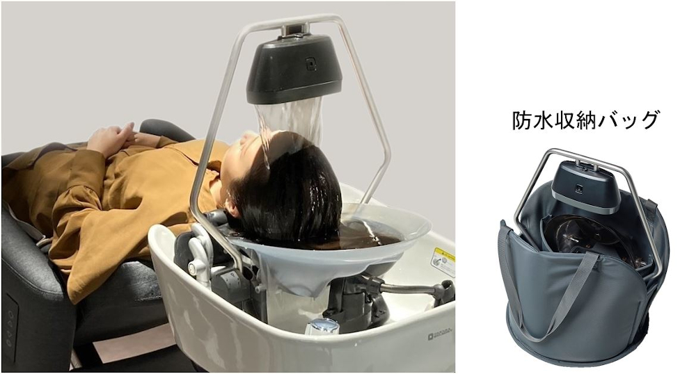 タカラベルモント、【頭浸浴】を実現するシャンプーアクセサリー『YUME