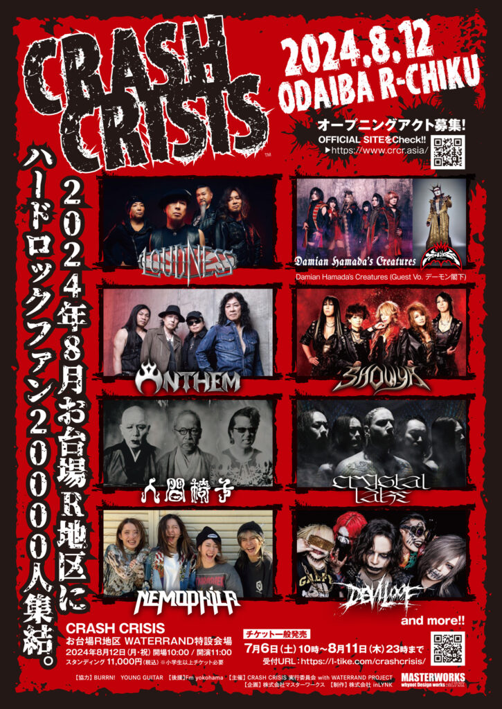 ANTHEM アンセム LIVE IN KOREA 2024 ポスター サイン入 ANTHEM