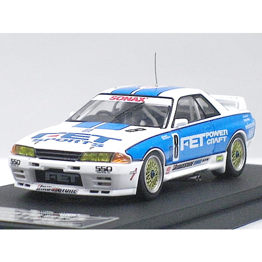 HPIレーシング】1/43 FET スポーツ GT-R (R32) JTC 1993 #8 商品詳細