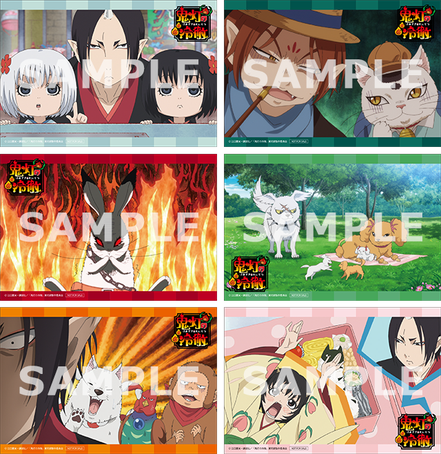 鬼灯の冷徹」第弐期その弐【下巻】｜CD・BD/DVD｜TVアニメ「鬼灯の冷徹