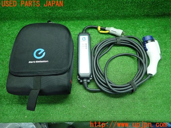 日産リーフ(AZE0)後期 純正 充電ケーブル 296903NK5E 200V ケース付 約