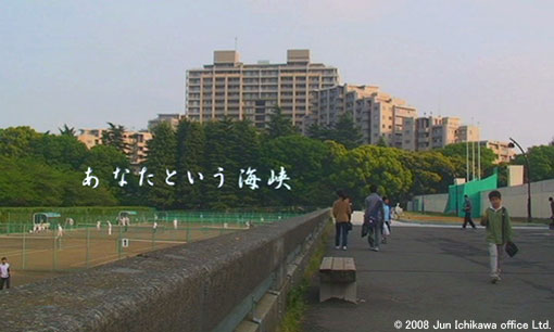 映画 - movie】市川準 オフィシャルサイト - Jun Ichikawa Official site