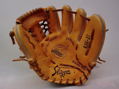 この道30年】 久保田スラッガー KSG-J7少年(少女)軟式(ソフト兼用