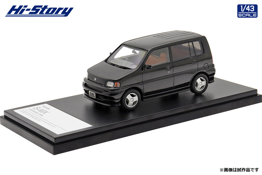 Hi-Story 2022年5月発売予定新製品をご案内します。 | 株式会社