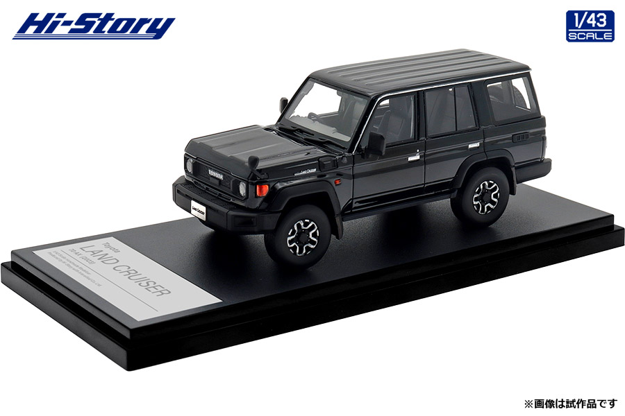 Hi-Story 2024年7月発売予定新製品をご案内します。 | 株式会社