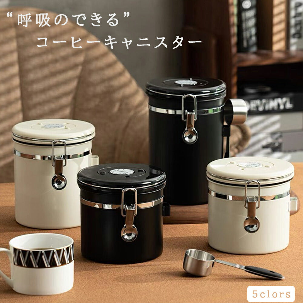 IwaiLoft コーヒーキャニスター コーヒー保存容器 コーヒー豆密閉容器