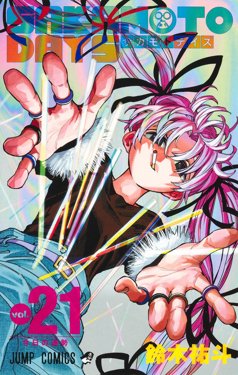 Sakamoto Days - Volume 21 – JapanGoodz