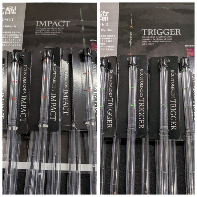JJ CUSTOM RODS セカンドインパクト つり具の上州屋 - あなたの